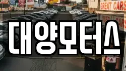 광주 광산구 도덕동 렌트카,단기렌트카,장기렌트카,중고차,중고차매매,중고차매입