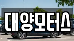 광주 광산구 동호동 렌트카,단기렌트카,장기렌트카,중고차,중고차매매,중고차매입