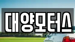 광주 광산구 송치동 렌트카,단기렌트카,장기렌트카,중고차,중고차매매,중고차매입