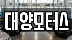 광주 광산구 송학동 렌트카,단기렌트카,장기렌트카,중고차,중고차매매,중고차매입