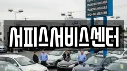서피스서비스센터