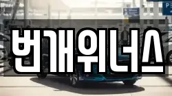 대구 달서구 감삼동 렌트카,단기렌트카,장기렌트카,중고차,중고차매매,중고차매입