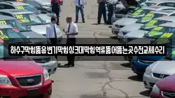 하수구막힘뚫음변기막힘싱크대막힘역류뚫어뚫는곳수전교체수리
