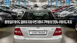 화장실주방수도설비유지보수변기하수구막힘싱크대누수방수도꼭지
