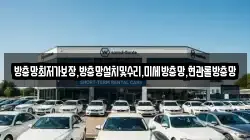 부산광역시 영도구 영선동1가 렌트카,단기렌트카,장기렌트카,중고차,중고차매매,중고차매입