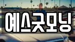 부산 남구 문현동 렌트카,단기렌트카,장기렌트카,중고차,중고차매매,중고차매입