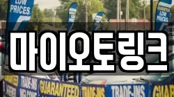 부산 수영구 남천동 렌트카,단기렌트카,장기렌트카,중고차,중고차매매,중고차매입