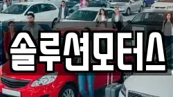 서울특별시 강남구 세곡동 렌트카,단기렌트카,장기렌트카,중고차,중고차매매,중고차매입