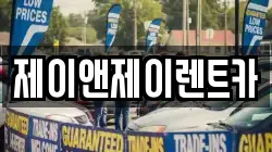 서울특별시 서대문구 신촌동 렌트카,단기렌트카,장기렌트카,중고차,중고차매매,중고차매입