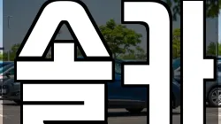 솔카