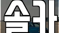 솔카