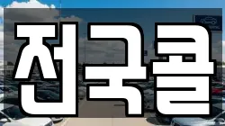 서울특별시 영등포구 양평동4가 렌트카,단기렌트카,장기렌트카,중고차,중고차매매,중고차매입