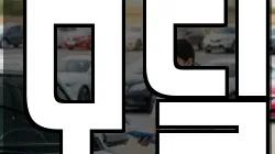 모딜