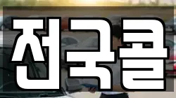 서울특별시 영등포구 양평동6가 렌트카,단기렌트카,장기렌트카,중고차,중고차매매,중고차매입