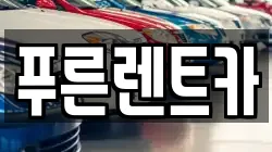 서울특별시 용산구 용산동1가 렌트카,단기렌트카,장기렌트카,중고차,중고차매매,중고차매입