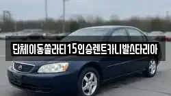 서울특별시 종로구 원서동 렌트카,단기렌트카,장기렌트카,중고차,중고차매매,중고차매입