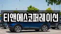 서울특별시 중구 저동2가 렌트카,단기렌트카,장기렌트카,중고차,중고차매매,중고차매입