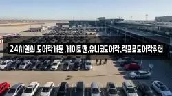 24시열쇠,도어락개문,게이트맨,유니코도어락,락프로도어락추천