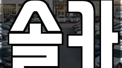 솔카
