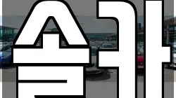 솔카