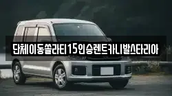 서울 중구 북창동 렌트카,단기렌트카,장기렌트카,중고차,중고차매매,중고차매입