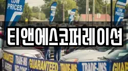 서울 중구 저동2가 렌트카,단기렌트카,장기렌트카,중고차,중고차매매,중고차매입