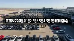 세종특별자치시 누리동 렌트카,단기렌트카,장기렌트카,중고차,중고차매매,중고차매입