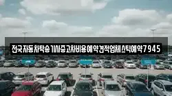 울산광역시 북구 정자동 렌트카,단기렌트카,장기렌트카,중고차,중고차매매,중고차매입