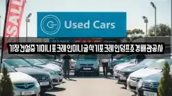 기장건설중기미니포크레인미니굴삭기포크레인덤프조경배관공사