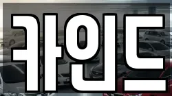 카인드