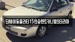인천광역시 동구 금곡동 렌트카,단기렌트카,장기렌트카,중고차,중고차매매,중고차매입