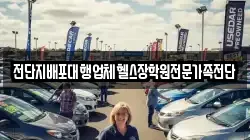 전단지배포대행업체헬스장학원전문가족전단