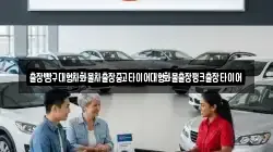 출장빵구대형차화물차출장중고타이어대형화물출장펑크출장타이어