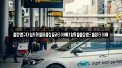 출장빵구대형차화물차출장중고타이어대형화물출장펑크출장타이어
