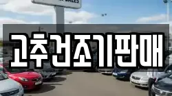 고추건조기판매