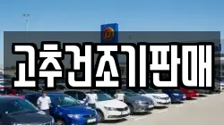 고추건조기판매