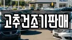 고추건조기판매