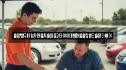 출장빵구대형차화물차출장중고타이어대형화물출장펑크출장타이어