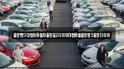 출장빵구대형차화물차출장중고타이어대형화물출장펑크출장타이어
