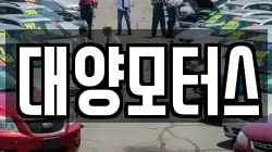 전남 완도군 청산면 렌트카,단기렌트카,장기렌트카,중고차,중고차매매,중고차매입