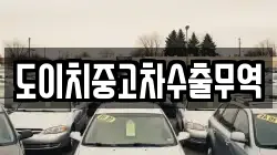 전라남도 강진군 칠량면 렌트카,단기렌트카,장기렌트카,중고차,중고차매매,중고차매입