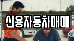 전라남도 곡성군 곡성읍 렌트카,단기렌트카,장기렌트카,중고차,중고차매매,중고차매입