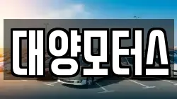 전라남도 구례군 광의면 렌트카,단기렌트카,장기렌트카,중고차,중고차매매,중고차매입