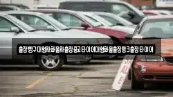 출장빵구대형차화물차출장중고타이어대형화물출장펑크출장타이어