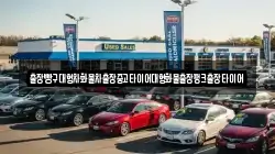 출장빵구대형차화물차출장중고타이어대형화물출장펑크출장타이어