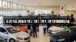 전라남도 나주시 문평면 렌트카,단기렌트카,장기렌트카,중고차,중고차매매,중고차매입