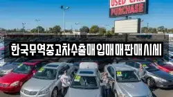 전라남도 나주시 오량동 렌트카,단기렌트카,장기렌트카,중고차,중고차매매,중고차매입