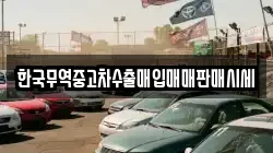 전라남도 나주시 운곡동 렌트카,단기렌트카,장기렌트카,중고차,중고차매매,중고차매입