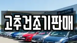고추건조기판매