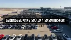 전라남도 무안군 망운면 렌트카,단기렌트카,장기렌트카,중고차,중고차매매,중고차매입